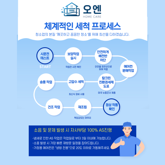 오엔시스템 이미지
