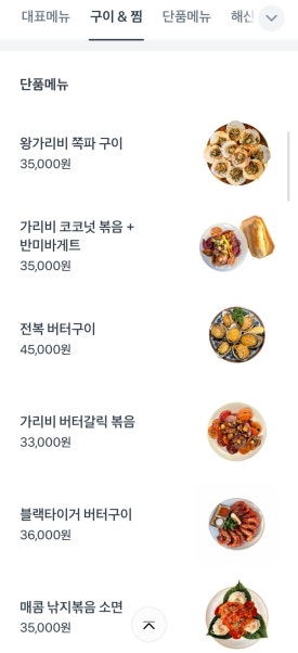 지패정 이미지