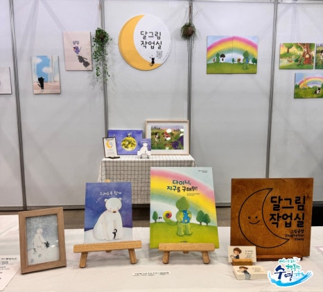 감성작업실 이미지