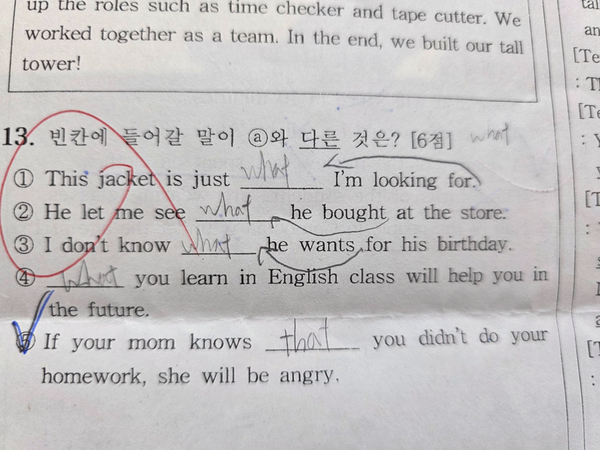 세교중학교 이미지