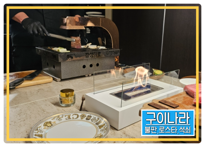 감성화로우메인 이미지