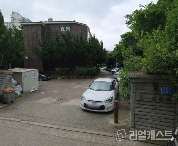 모아주택관리 이미지