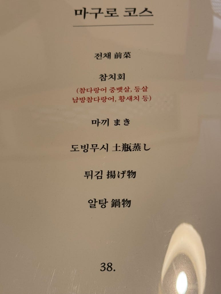 해신참치 이미지