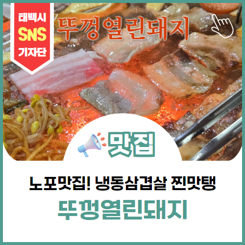 열린냉동 이미지
