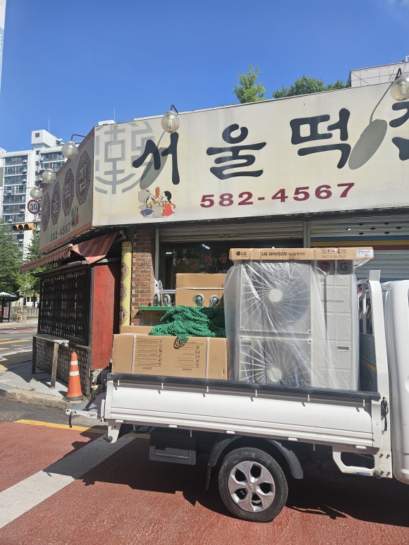 하나로떡집 이미지