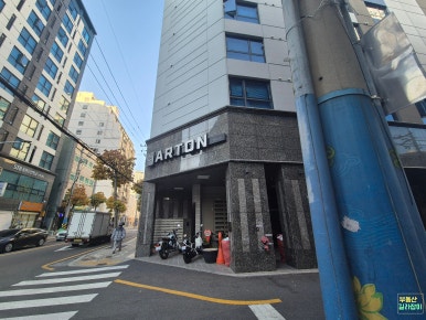 세탁편의점&아이스크림할인점 이미지