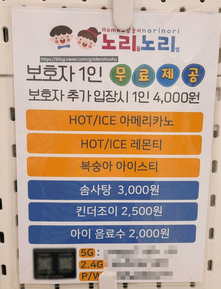 노리들노리쌤DMC 이미지