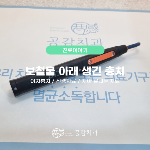 우신치과의원 이미지