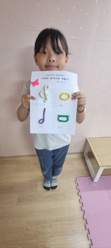 한결음악학원 이미지