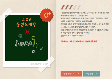 덤앤더머부산 이미지