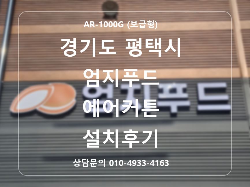 엄지푸드 이미지