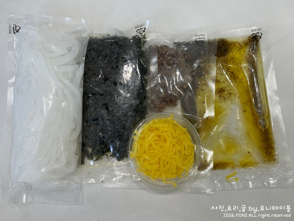 도리깨침2 이미지