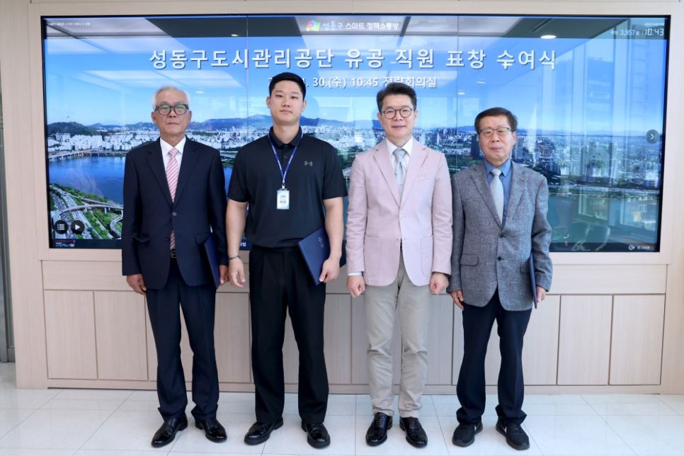 성동구민종합체육센터 이미지