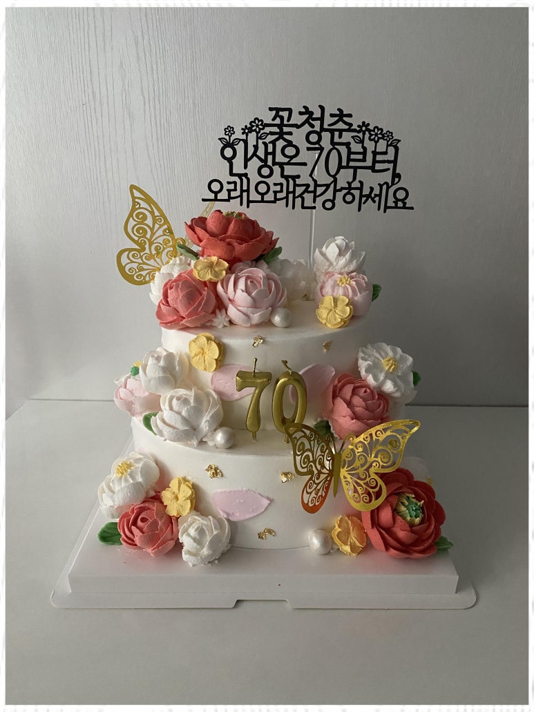 좋은날케이크 이미지