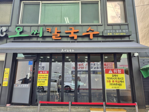 오씨 이미지