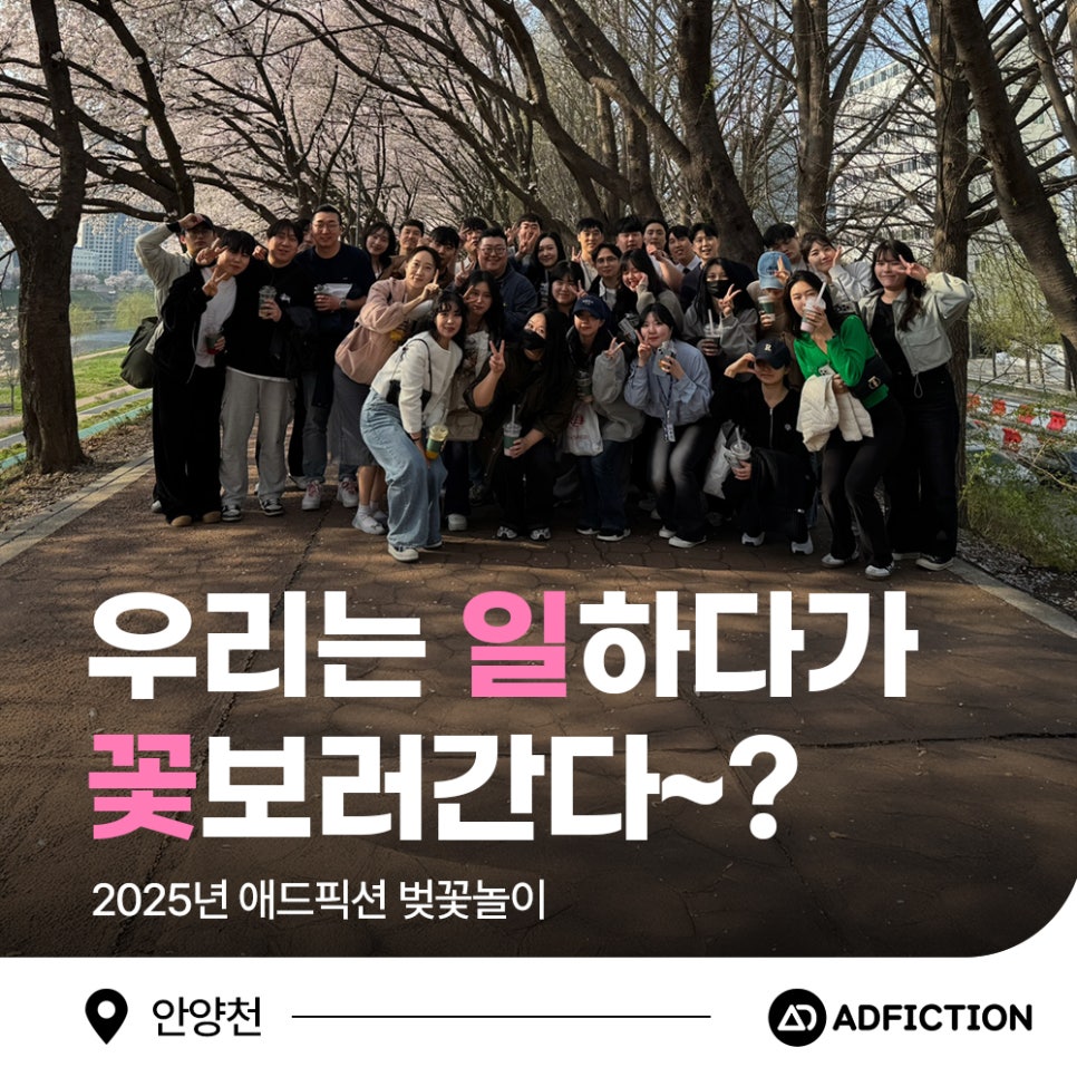 ㈜애드봄 이미지