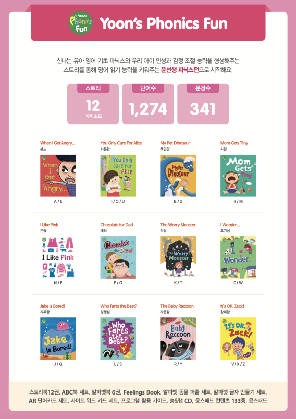 파주국제유치원 이미지