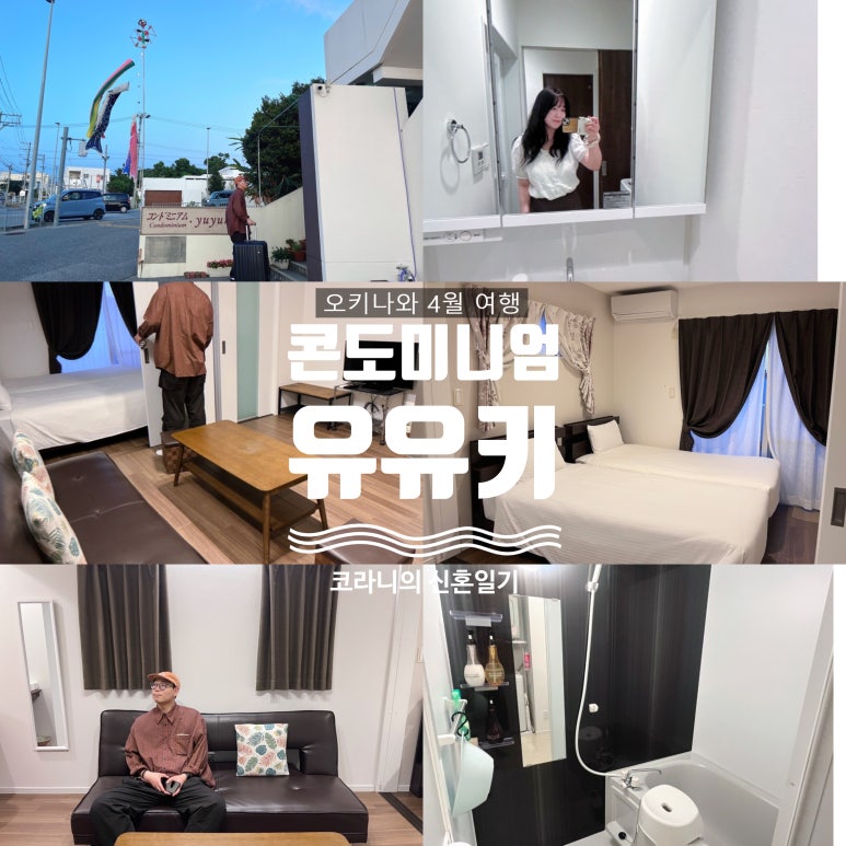 유유관광 이미지