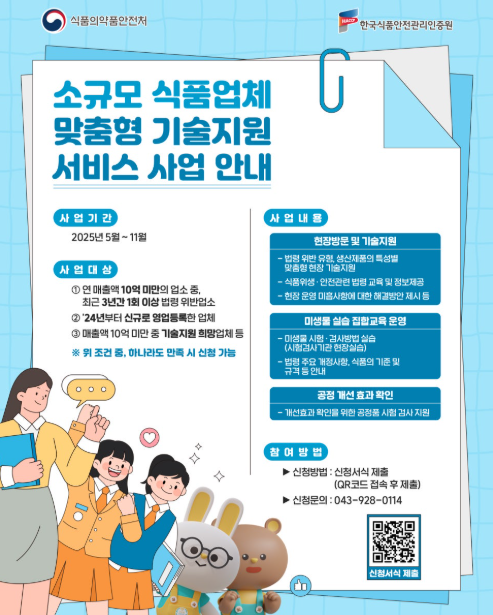 한국서비스교육인증원 이미지