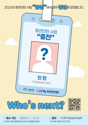 (재)서울경제진흥원 이미지