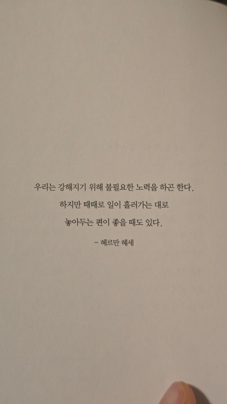 밤의사색 이미지
