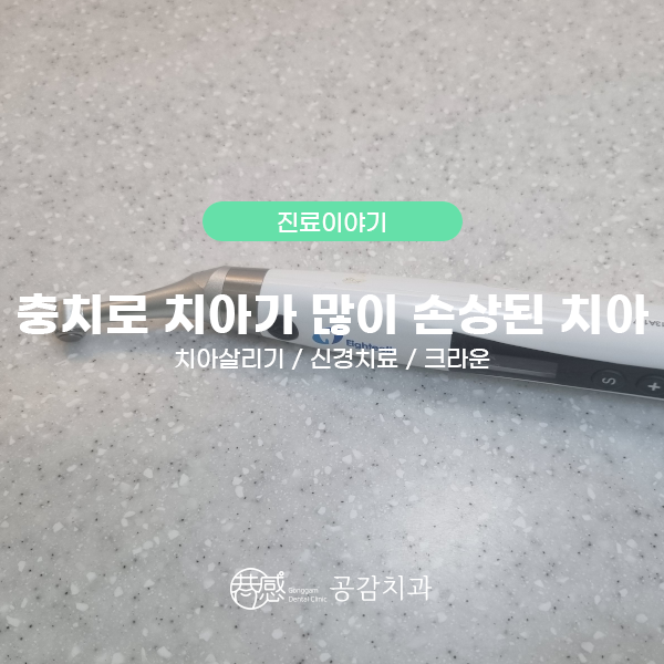 우신치과의원 이미지