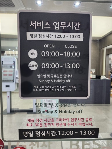 엘지전자남울산서비스센터 이미지