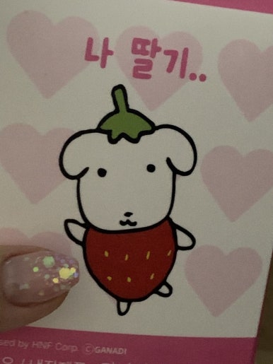 어마어마해 연수점 이미지