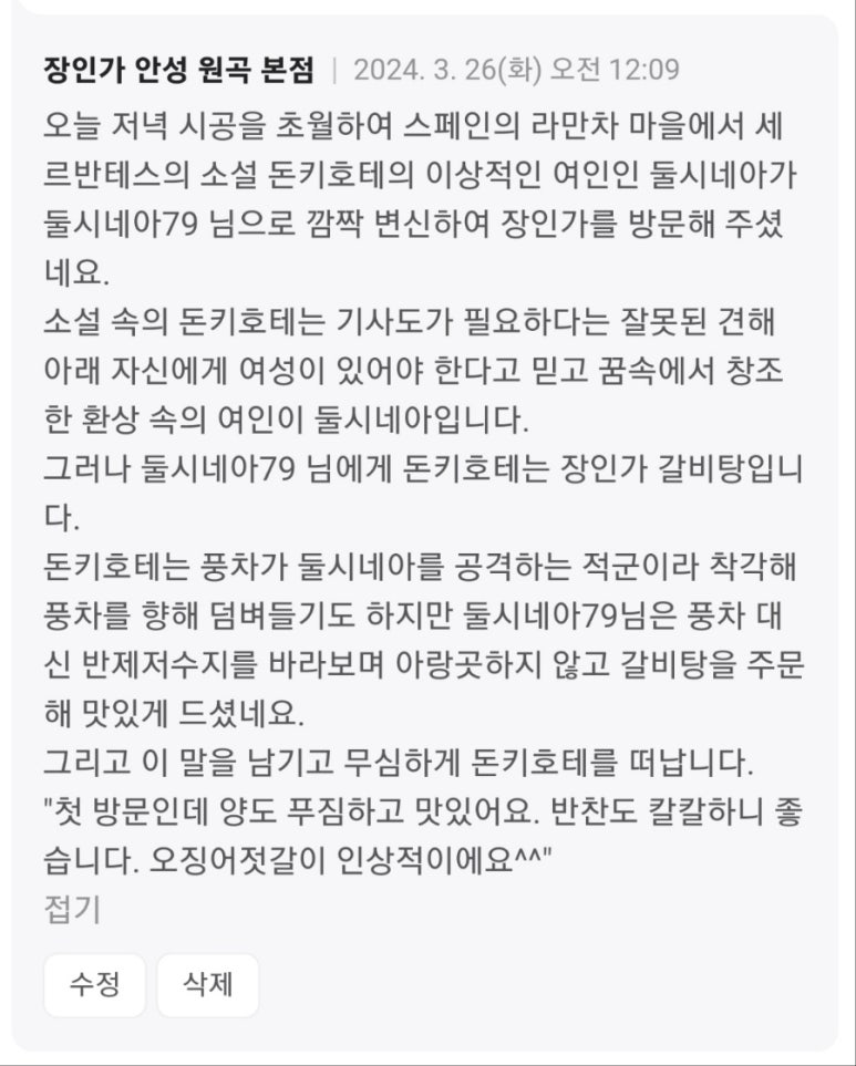 안성젓갈 이미지