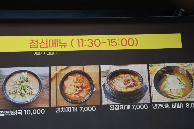 삼양금돼지 이미지
