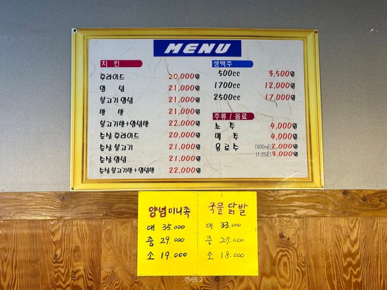 곱빼기통닭 이미지