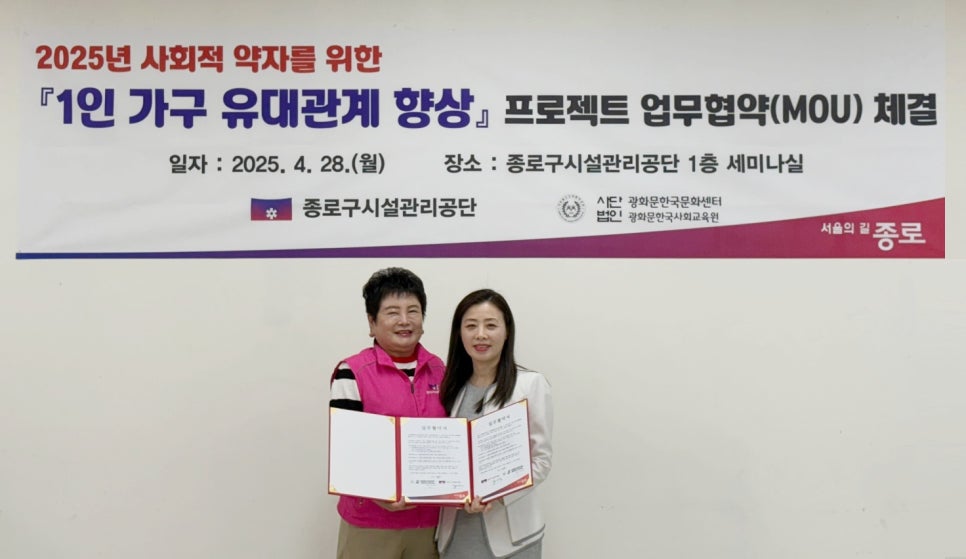 한국사회교육원 이미지