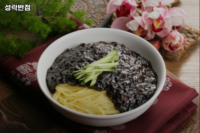 성락반점 사진 4