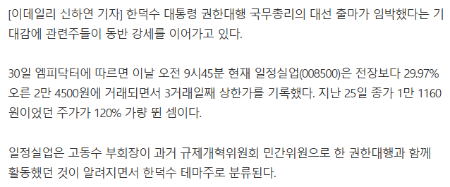 금호실업 이미지