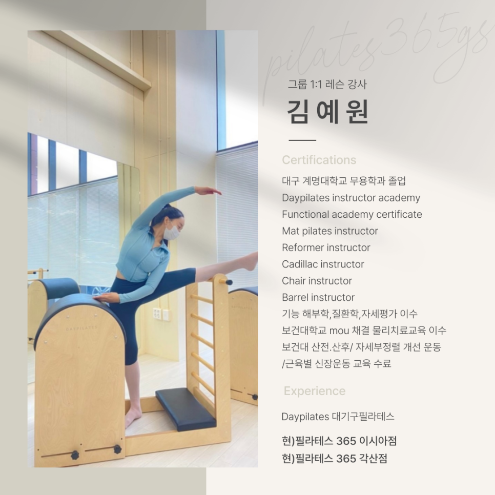 봄봄(각산점) 이미지