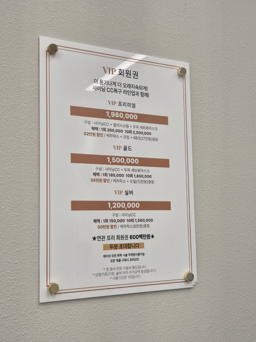 김수진헤어샵 이미지