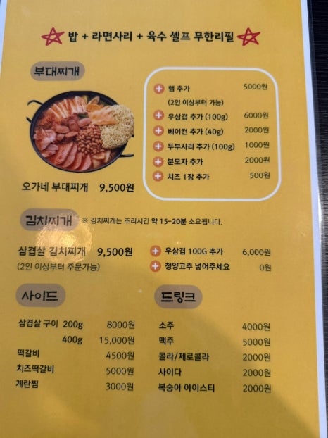 오가네식품 이미지