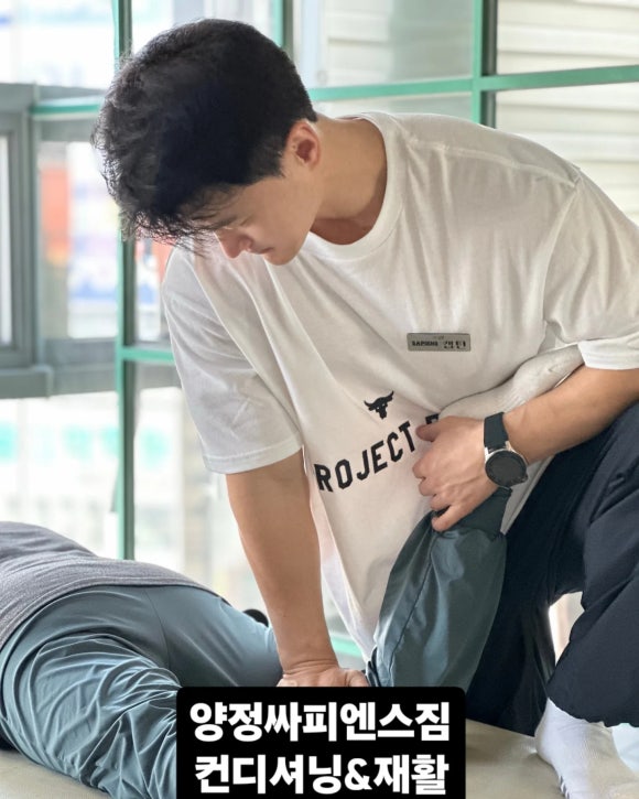 싸피엔스짐 이미지