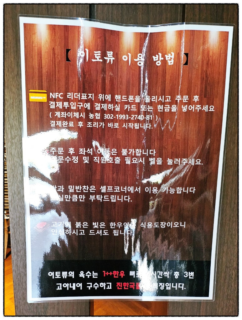 이토류 곰탕, 라면 이미지