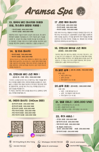 아람사 이미지