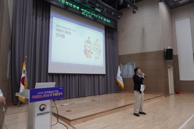 국민안전원 이미지