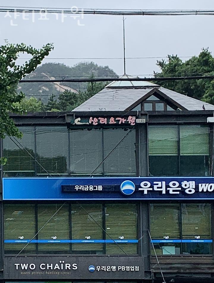 샨티 이미지