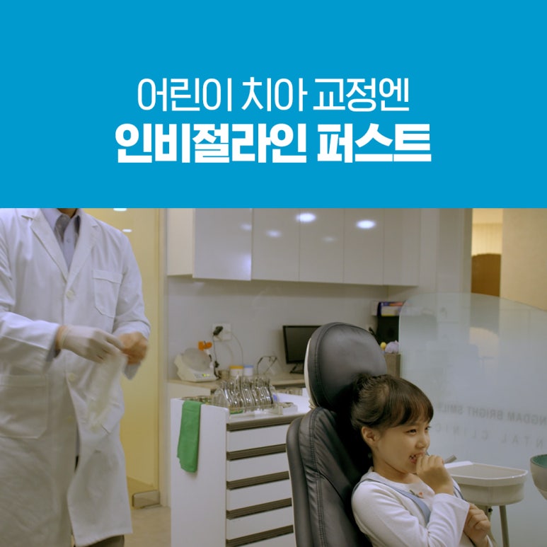 서울센트럴치과 이미지