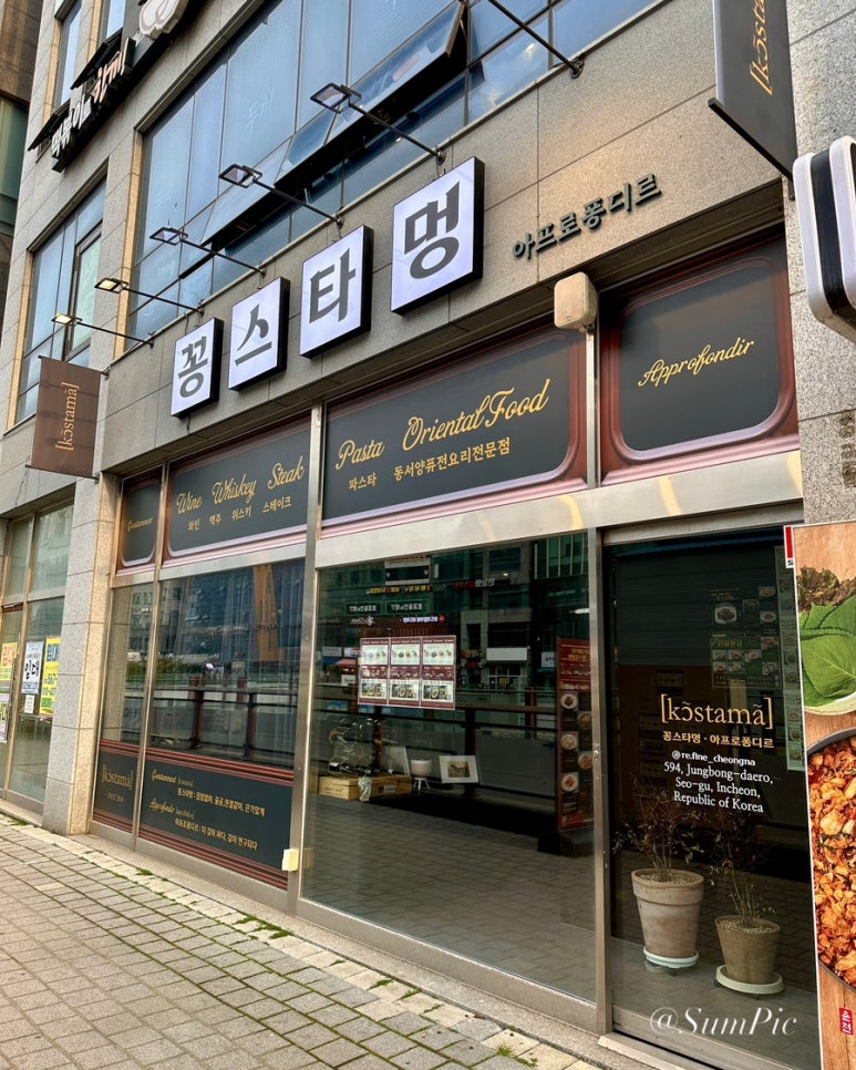 아프로마트 이미지