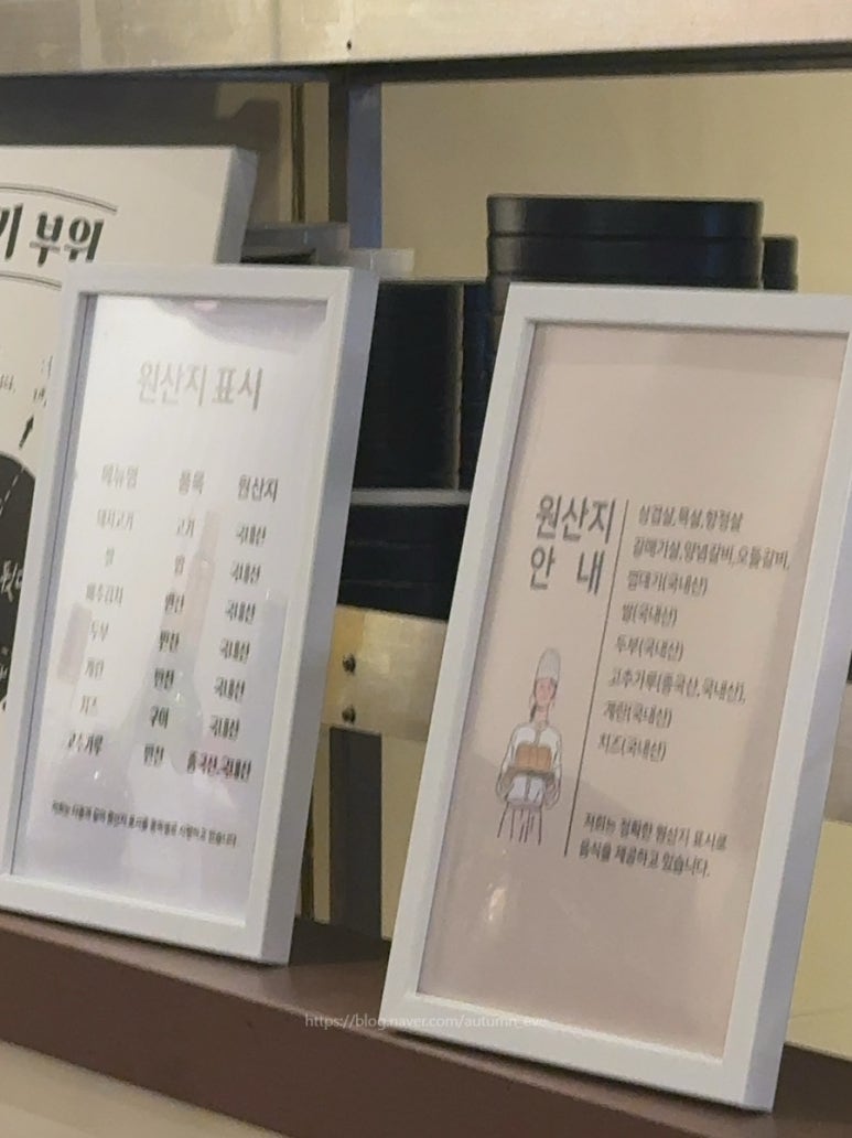 꾸이당 이미지