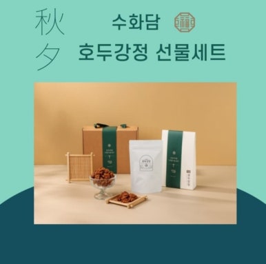 수화담 이미지