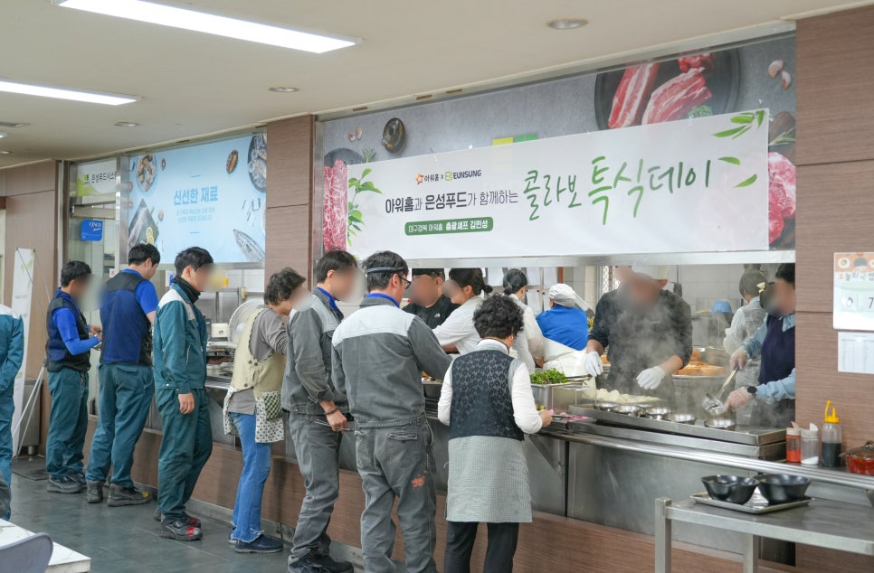 은성푸드 이미지