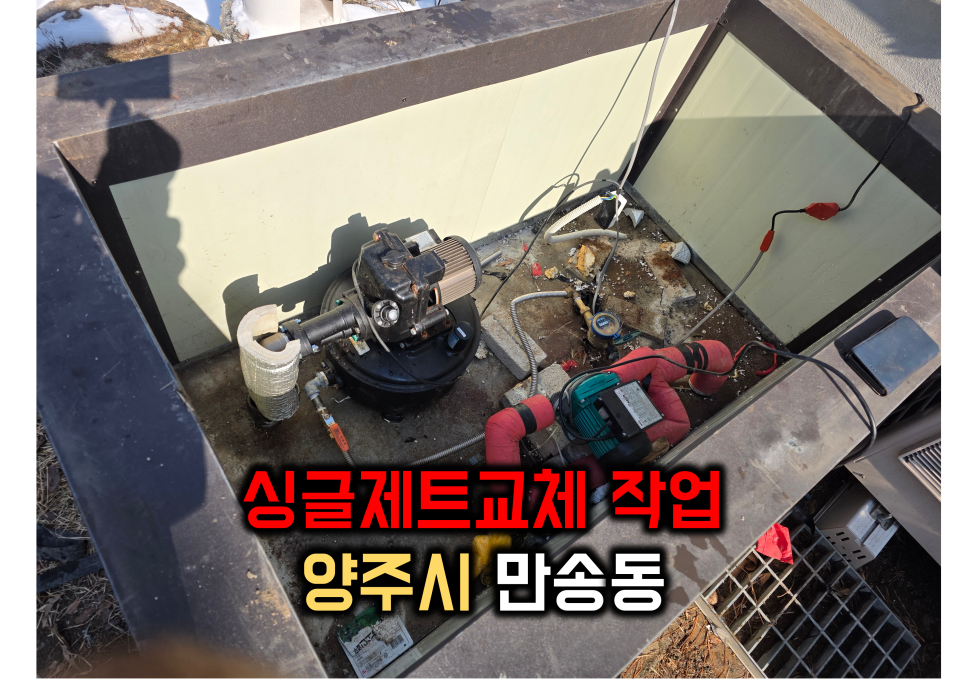 (주)남북지질 이미지