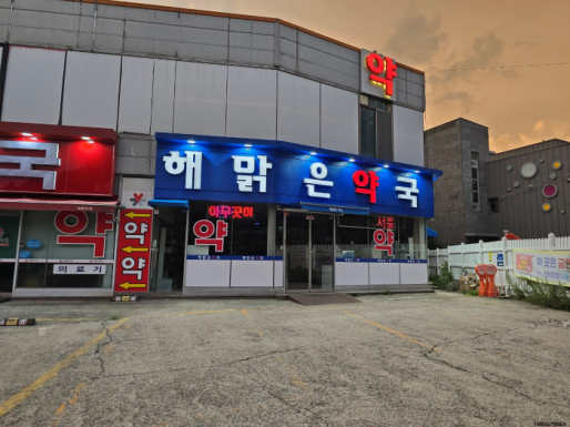 청주광고 이미지