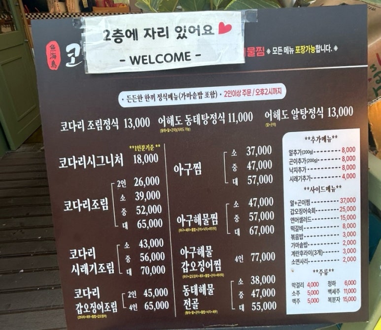 거룩한일오삼 이미지